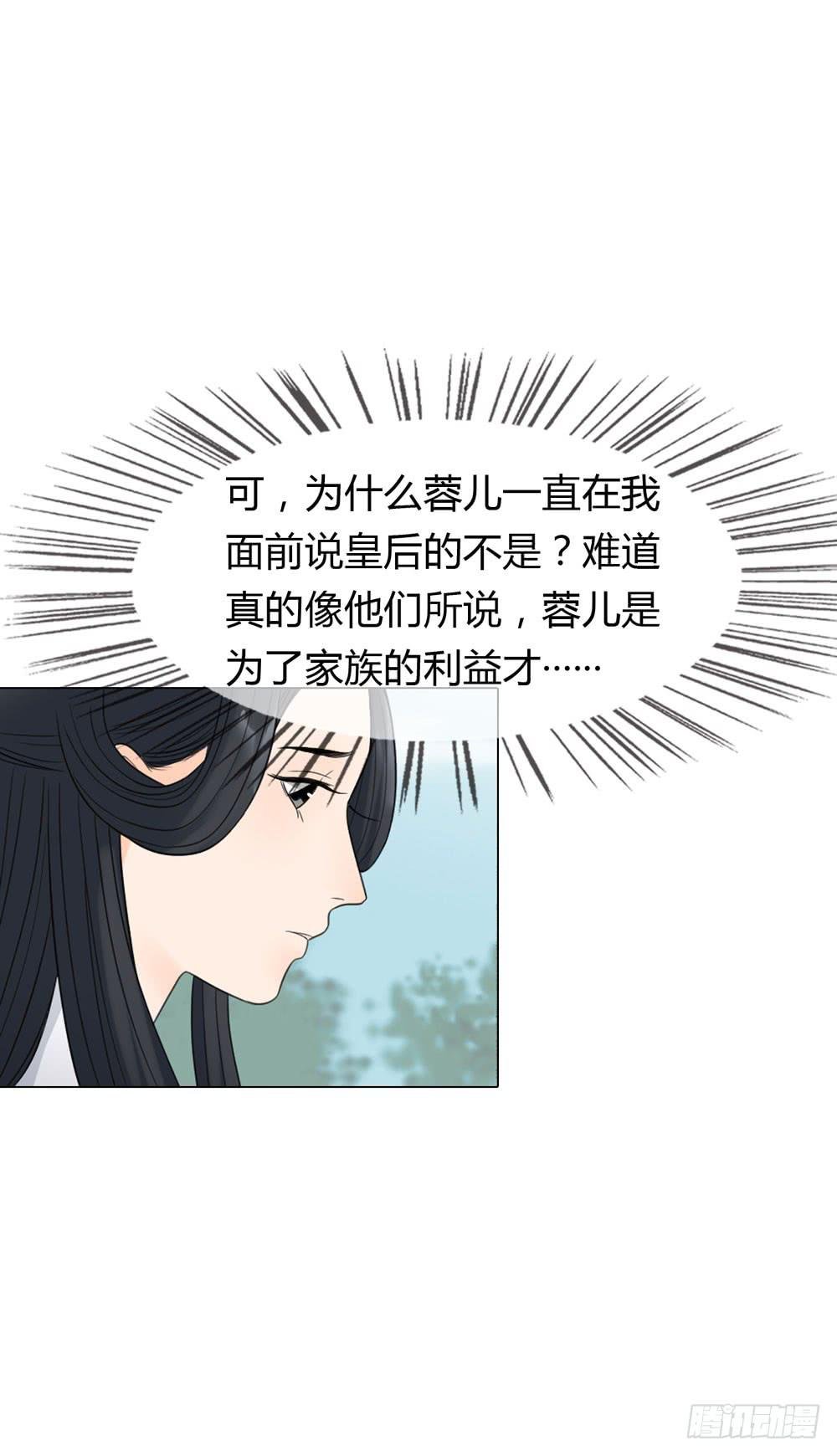 猜忌