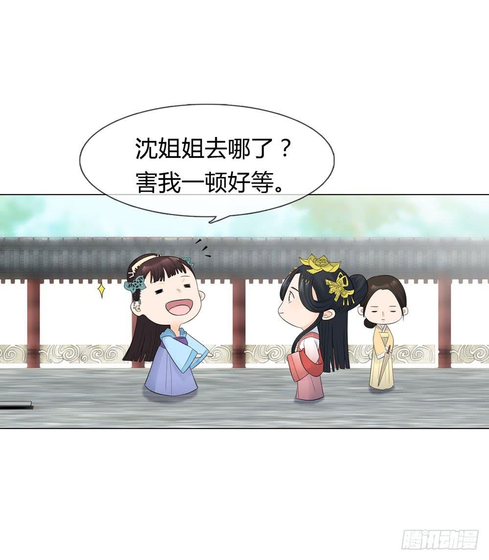 猜忌