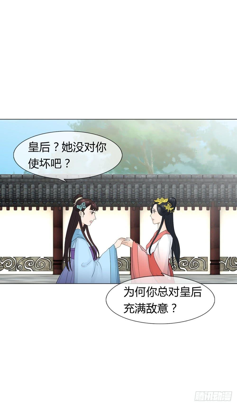 猜忌
