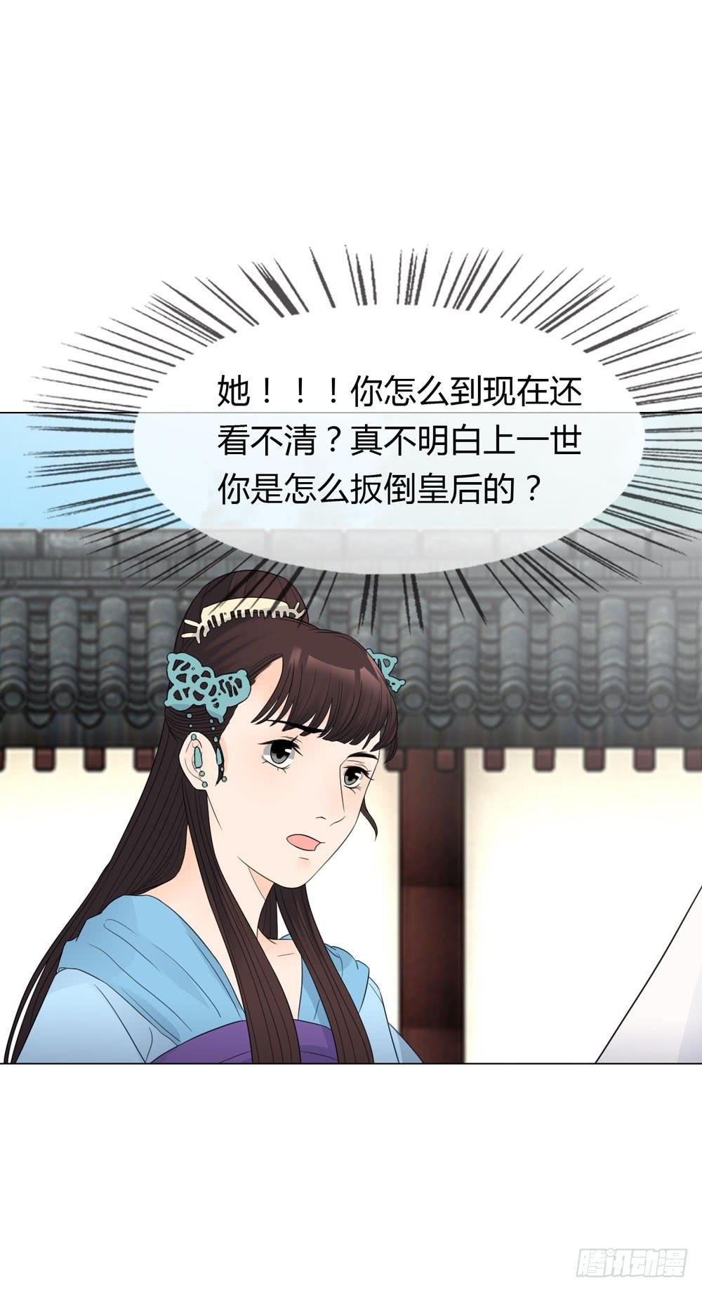 猜忌