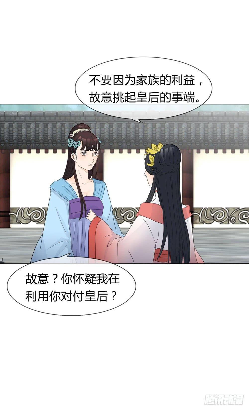 猜忌