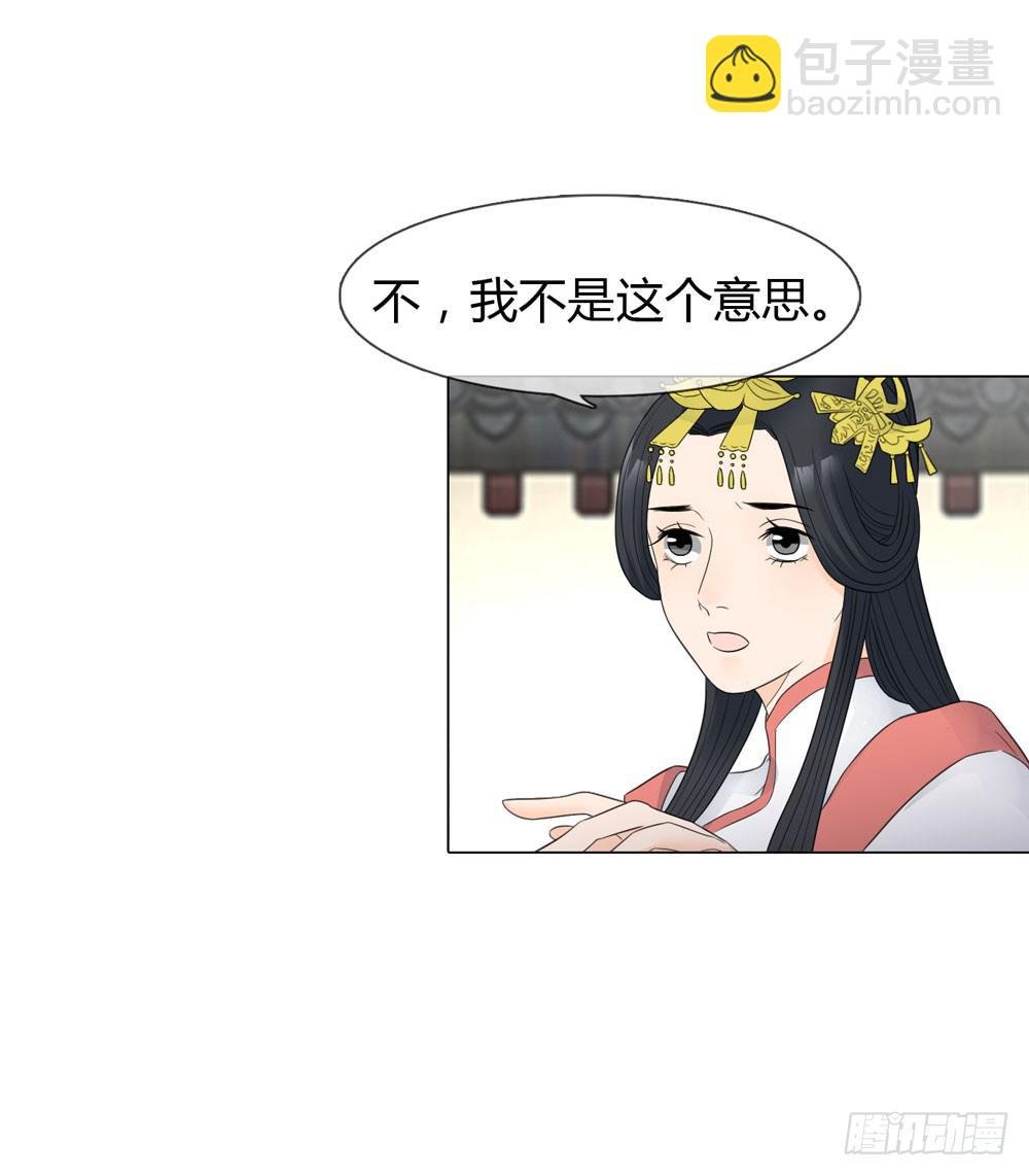 猜忌