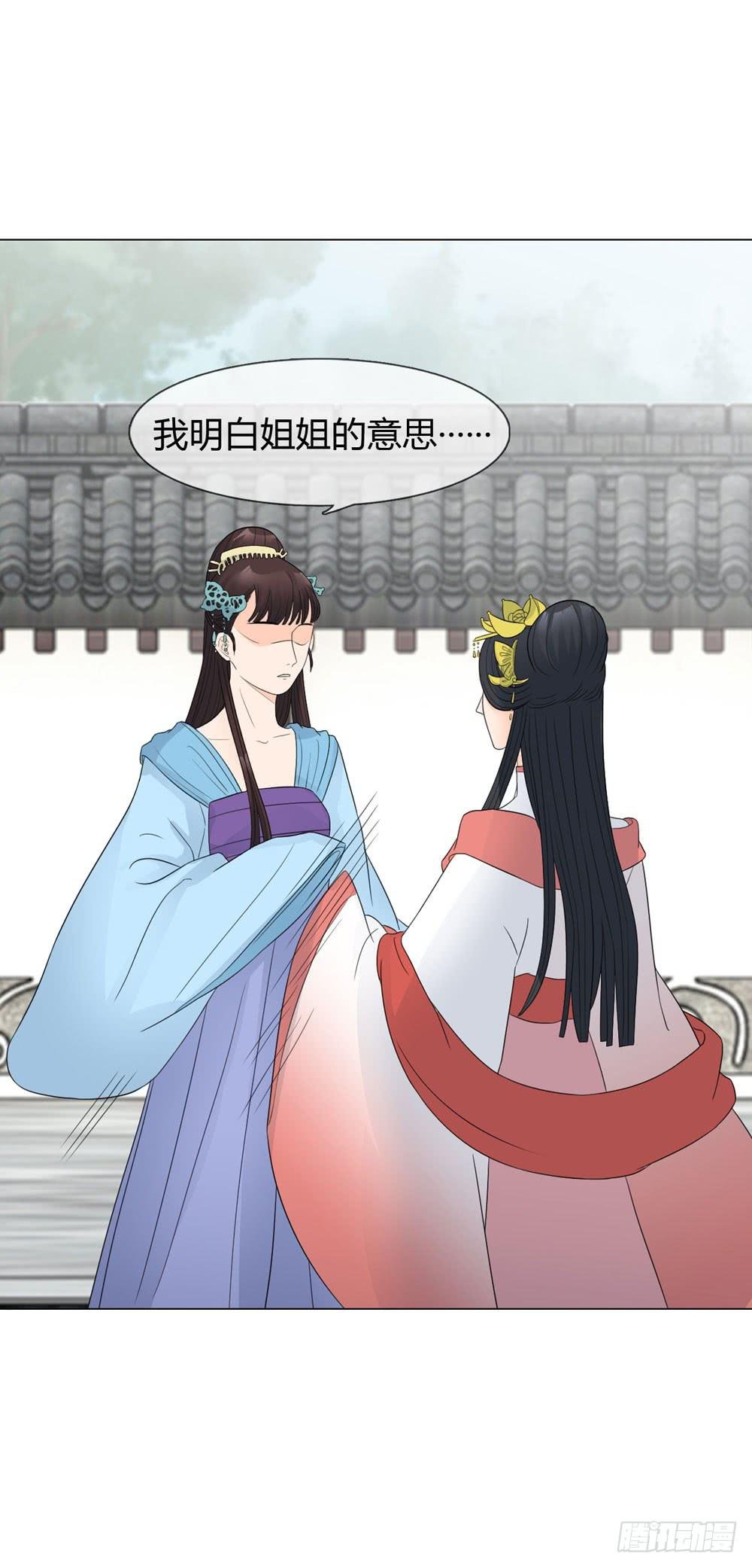 猜忌