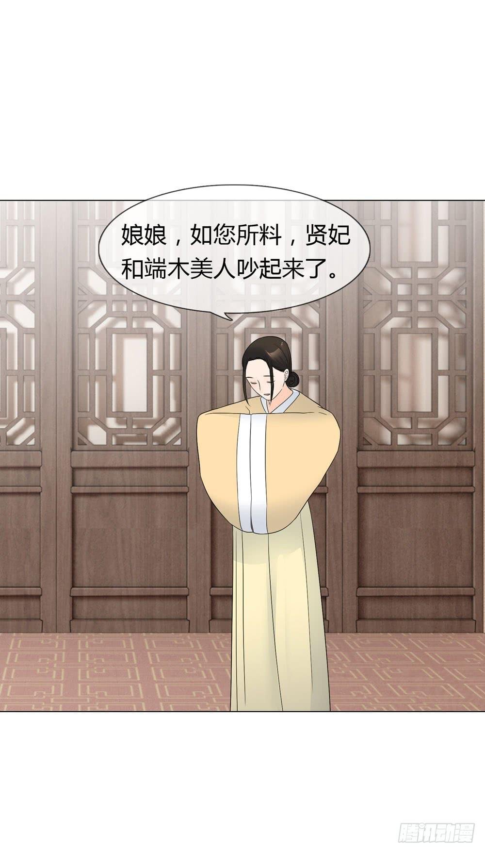 猜忌