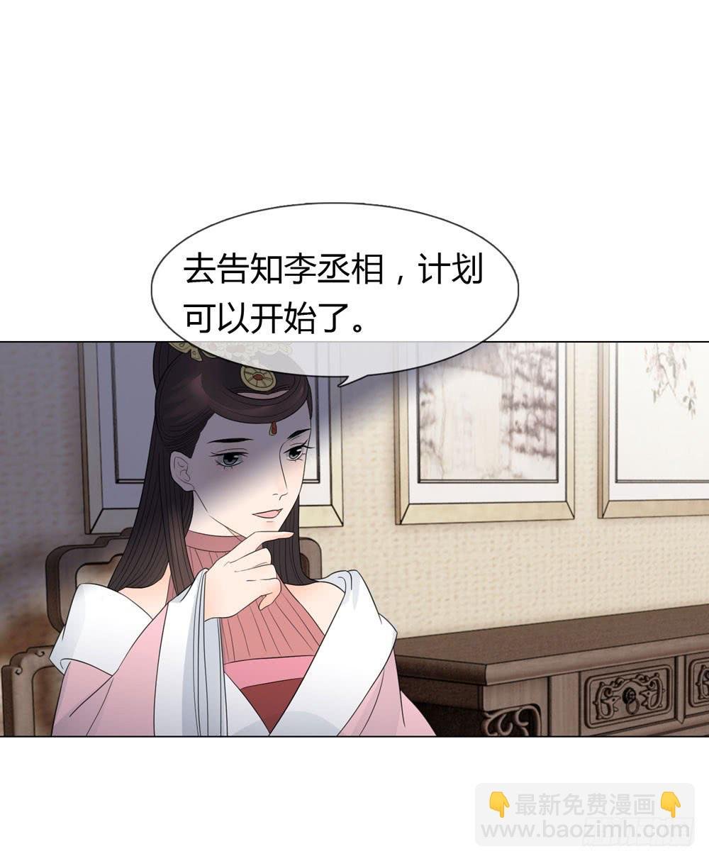 猜忌