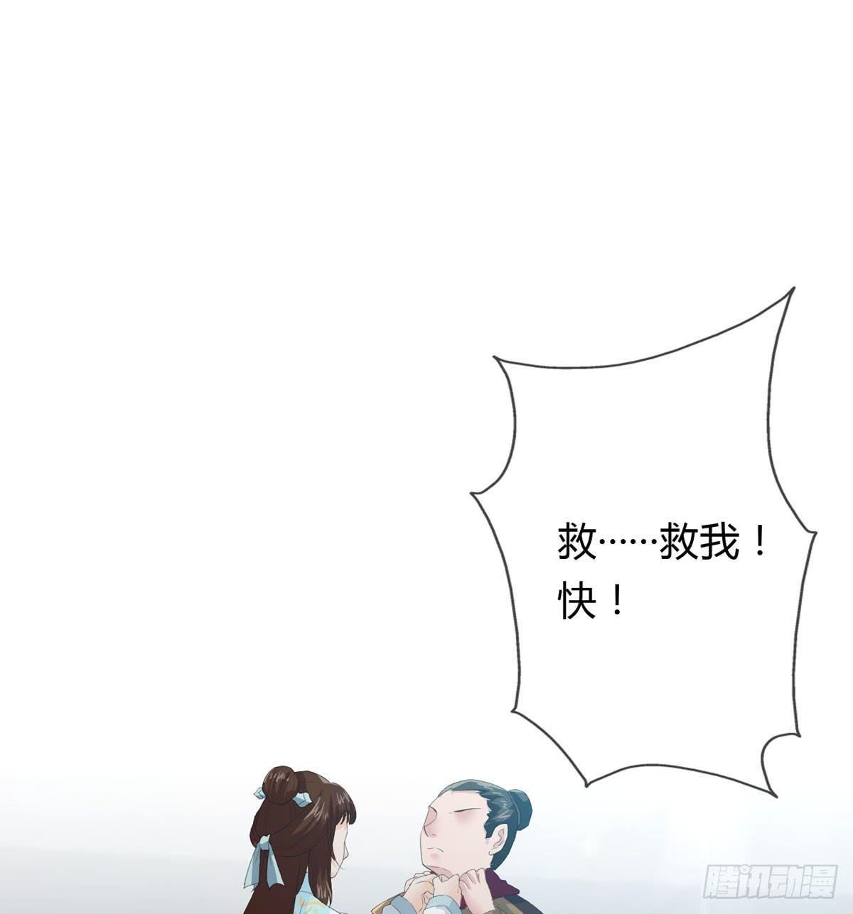 第二话：回到过去