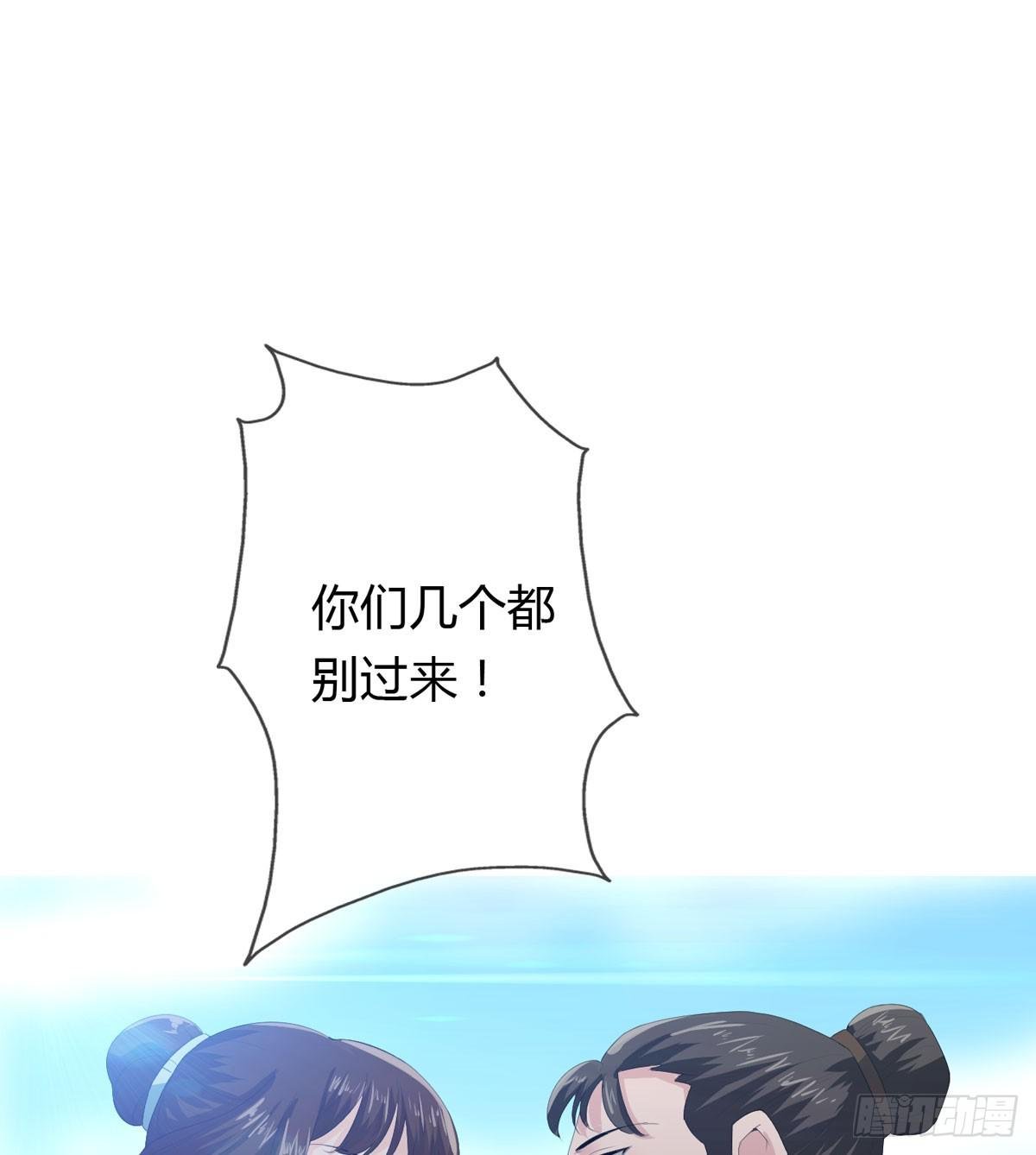 第二话：回到过去