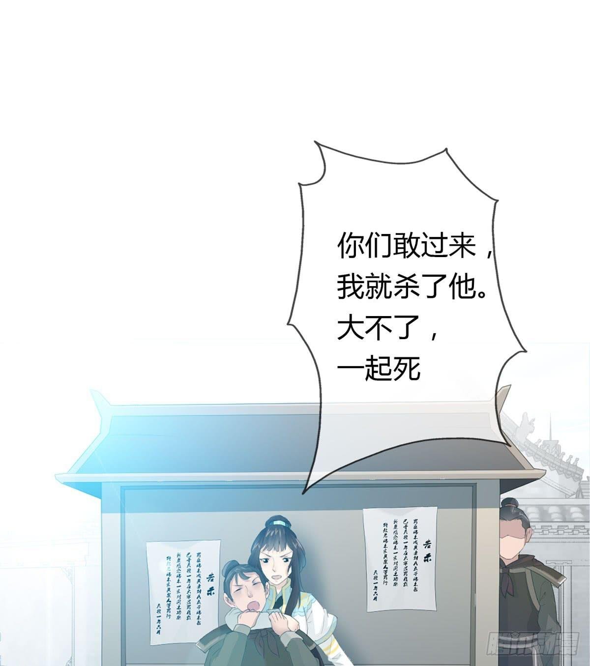 第二话：回到过去