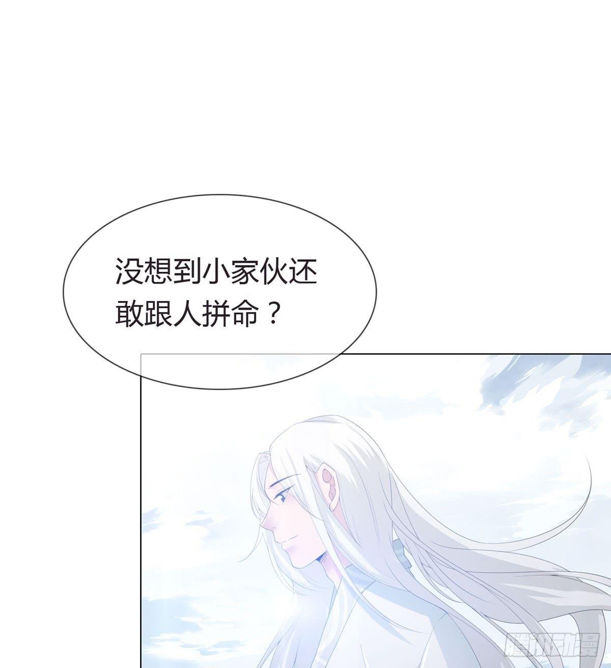 第二话：回到过去