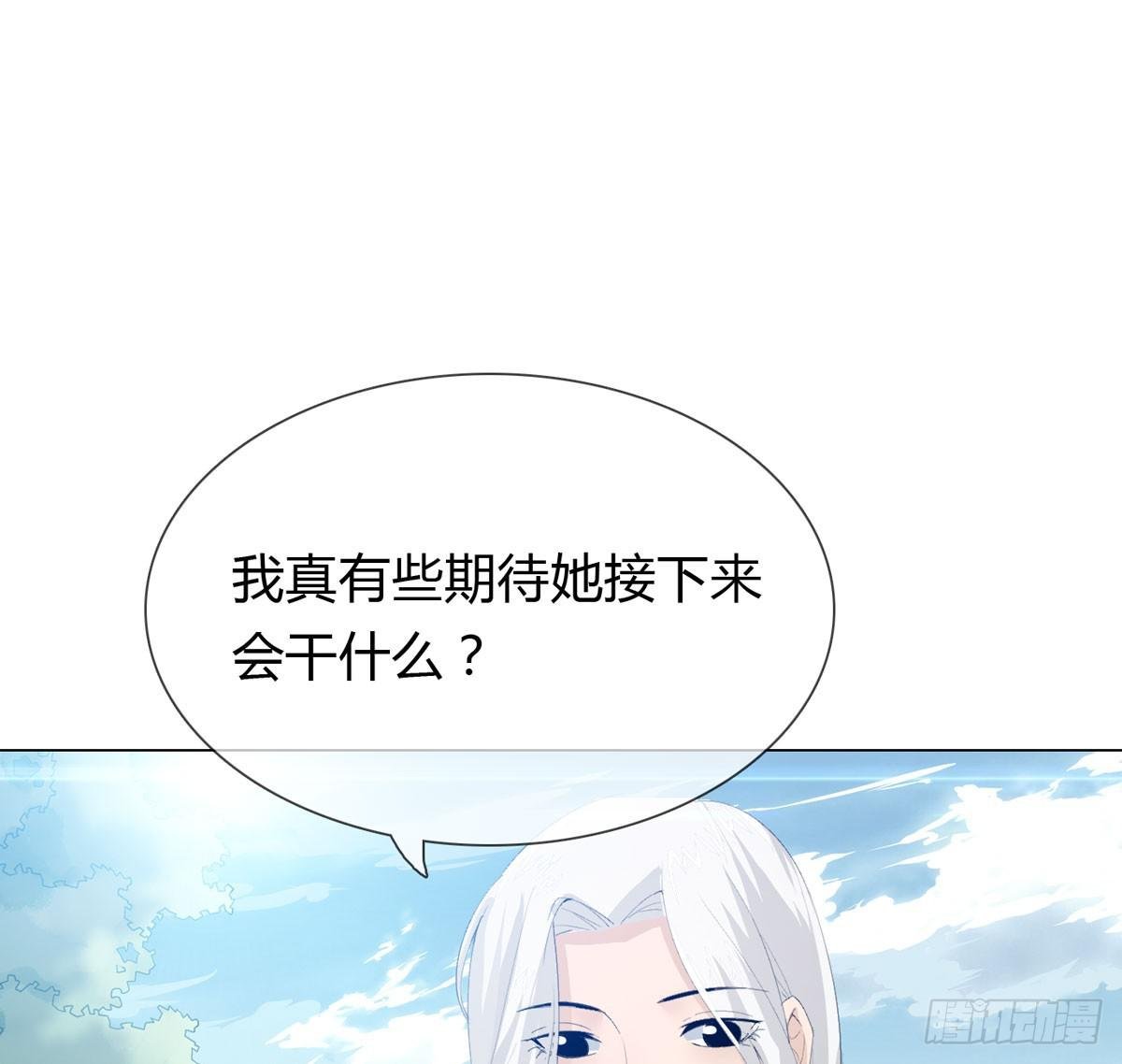 第二话：回到过去