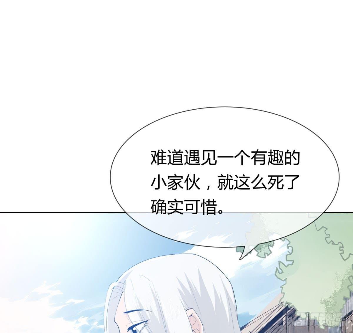 第二话：回到过去