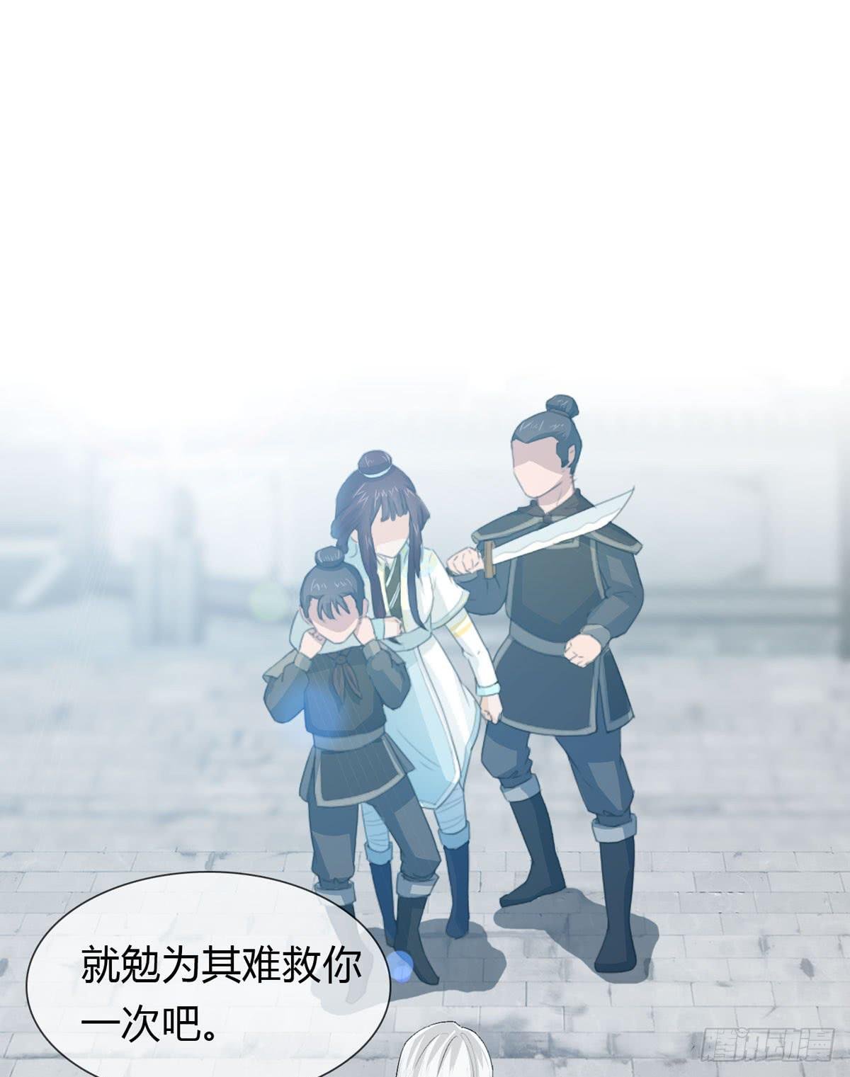 第二话：回到过去