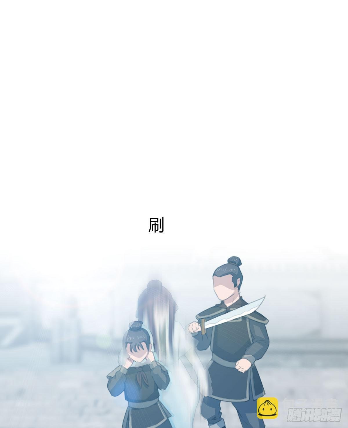 第二话：回到过去