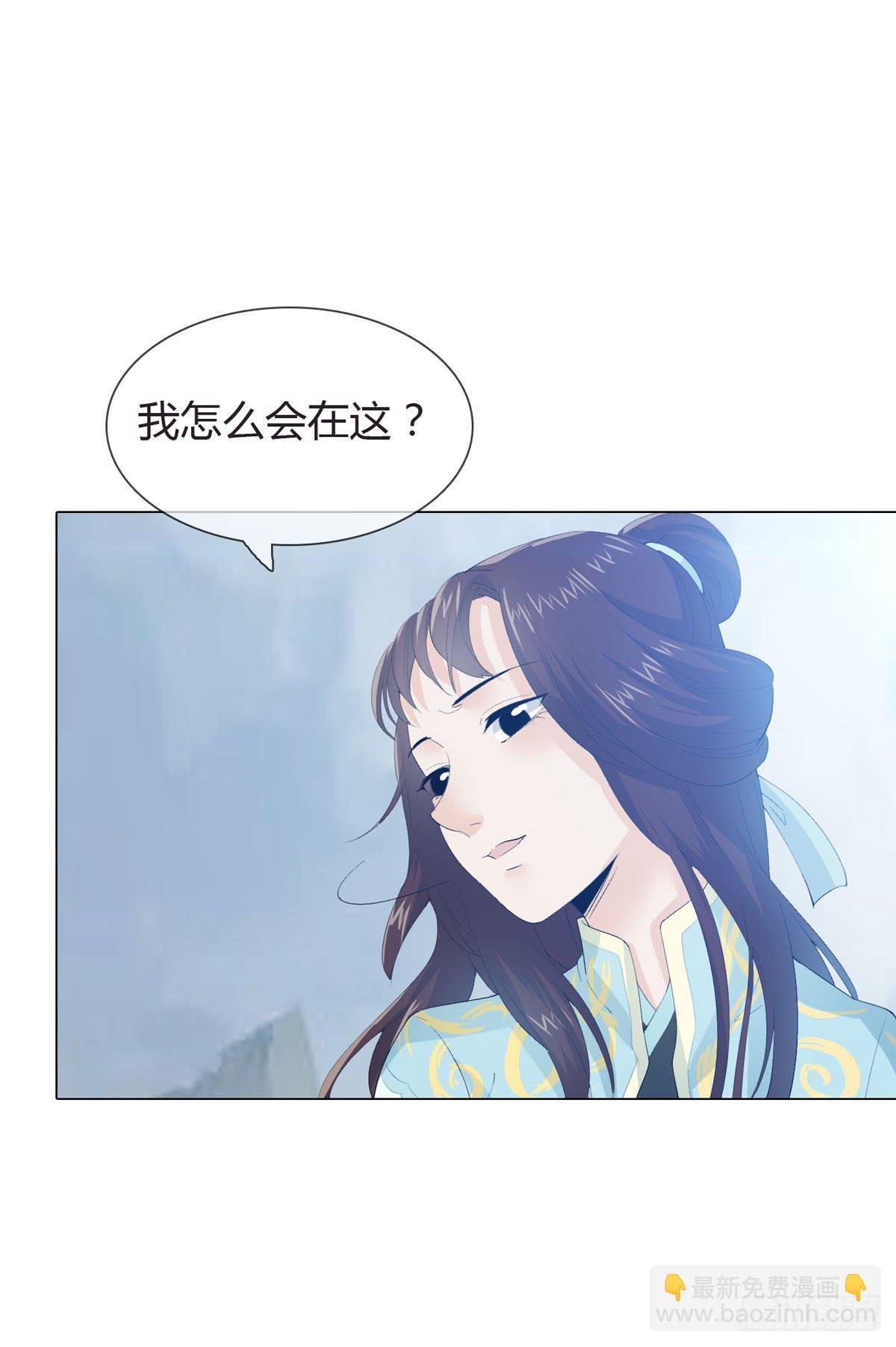 第二话：回到过去