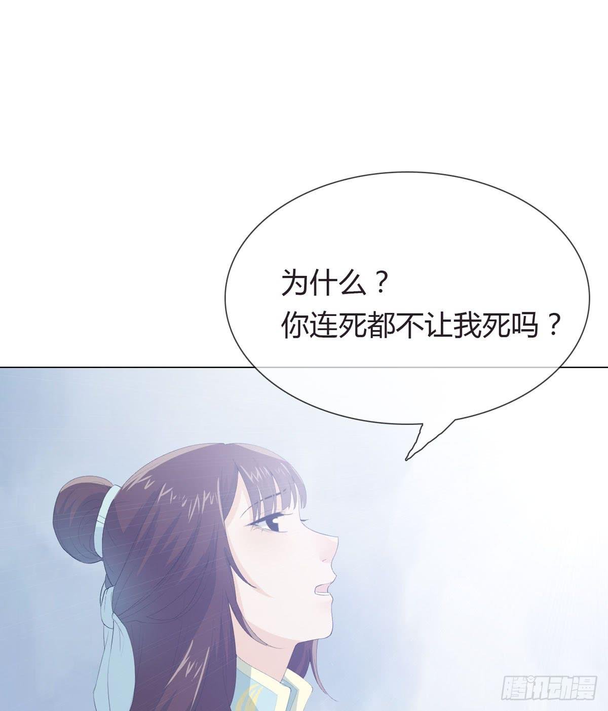 第二话：回到过去
