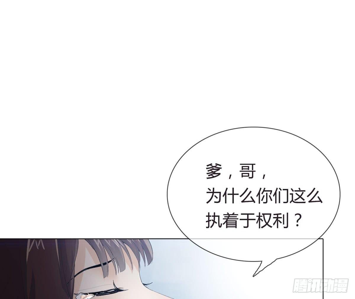 第二话：回到过去