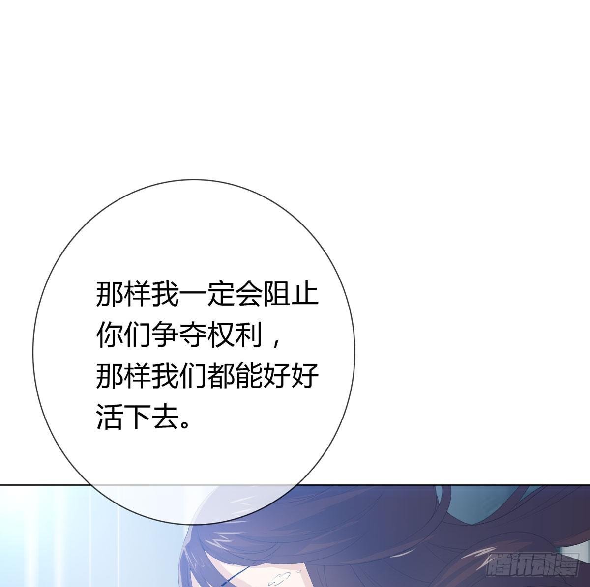 第二话：回到过去