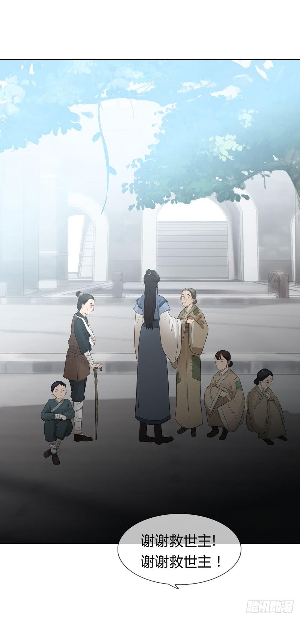流言