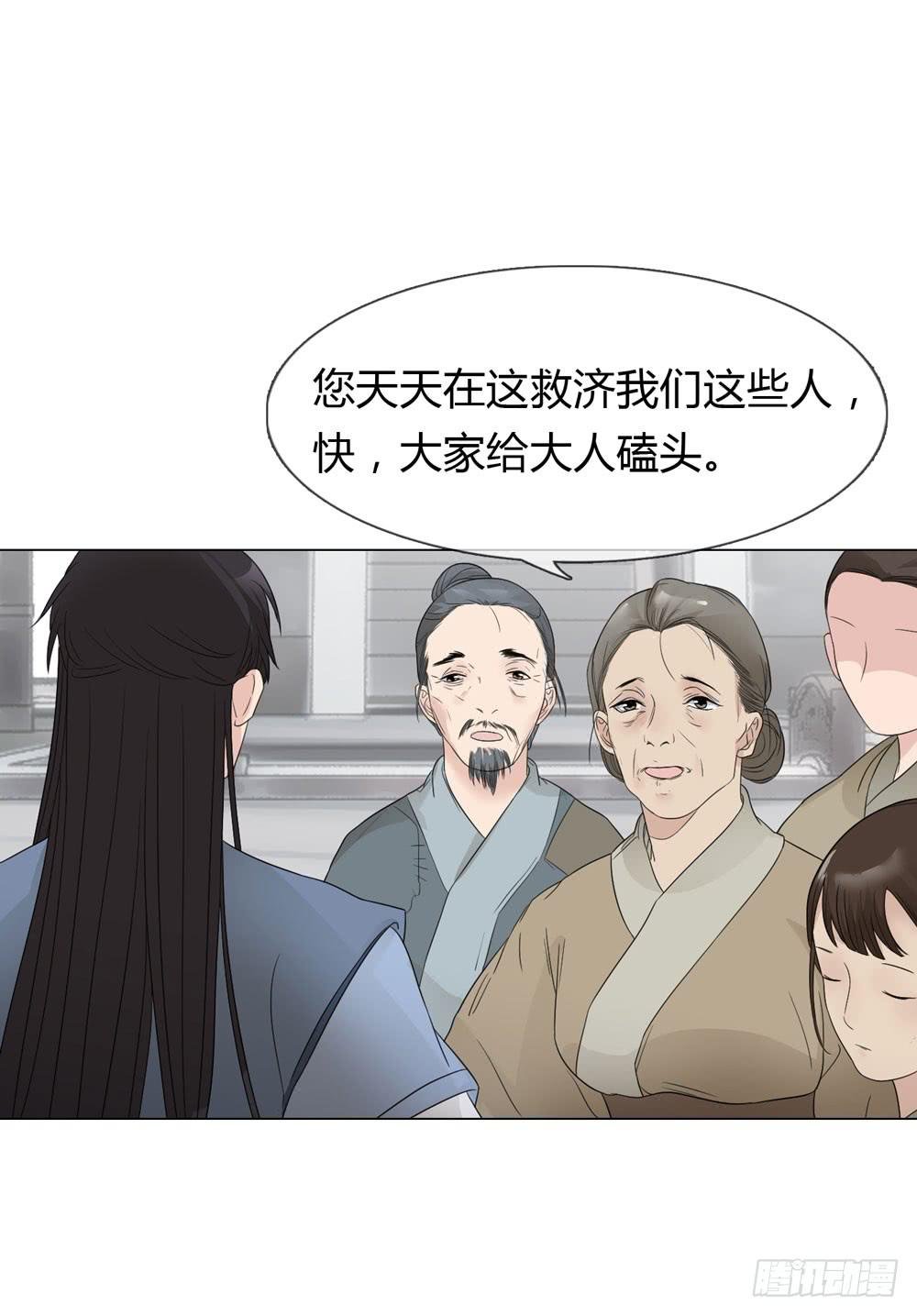流言