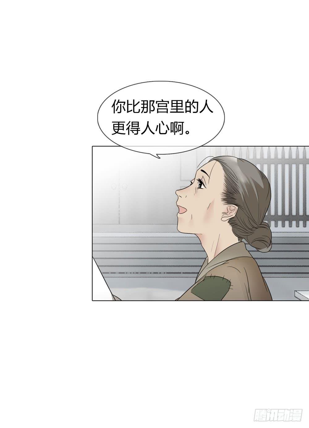 流言