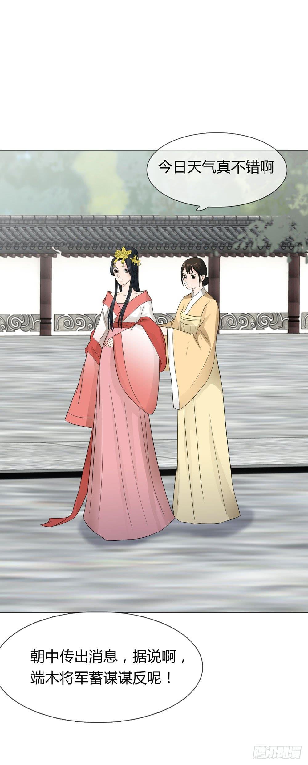 流言