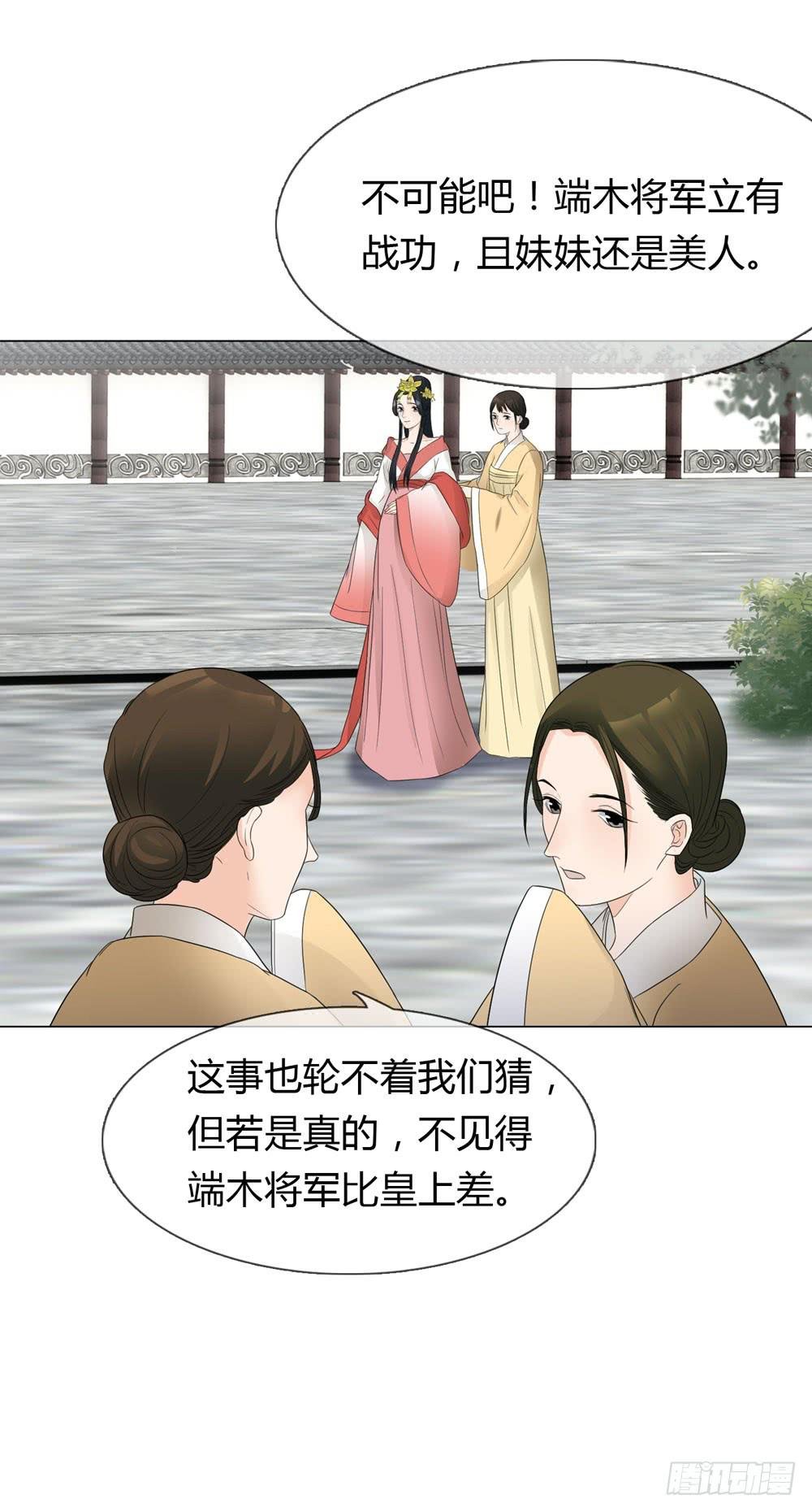 流言