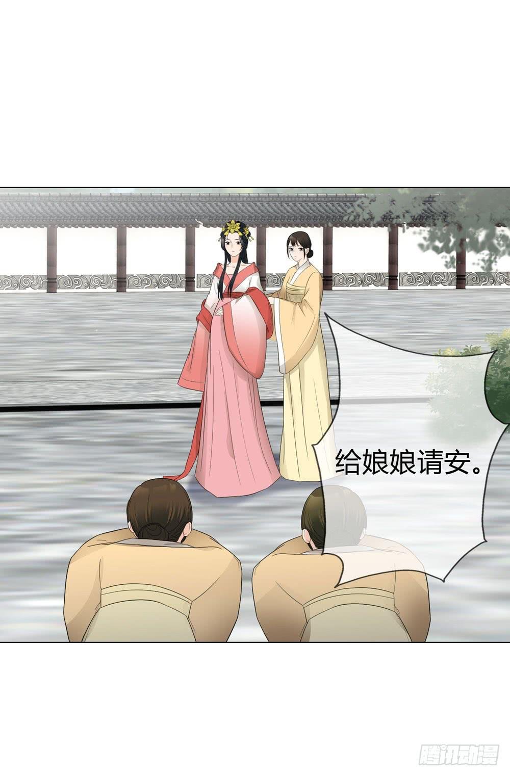 流言