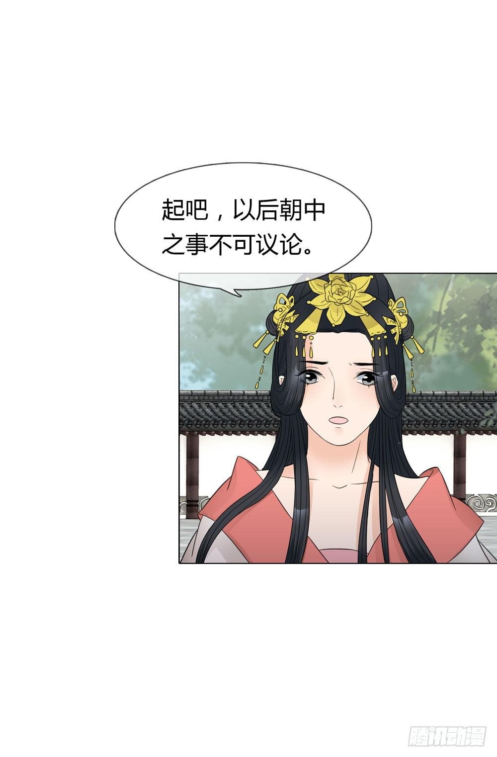 流言