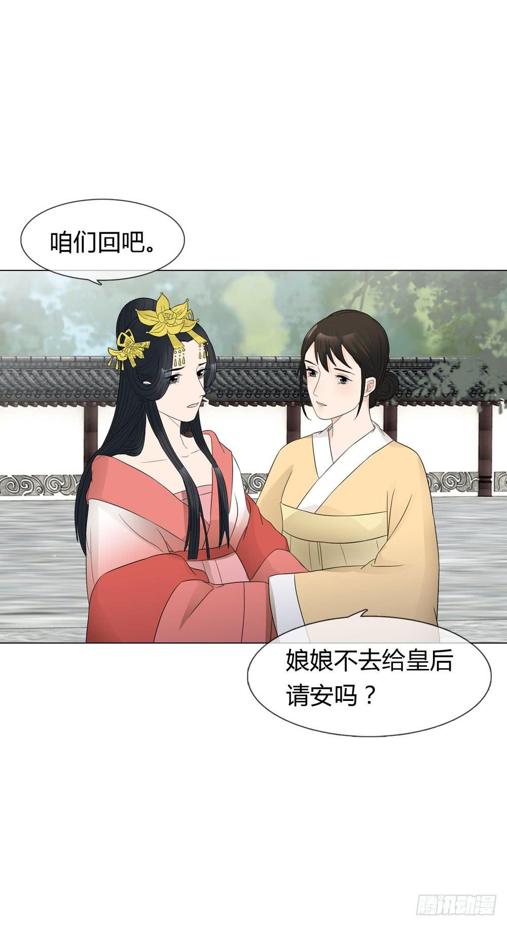 流言