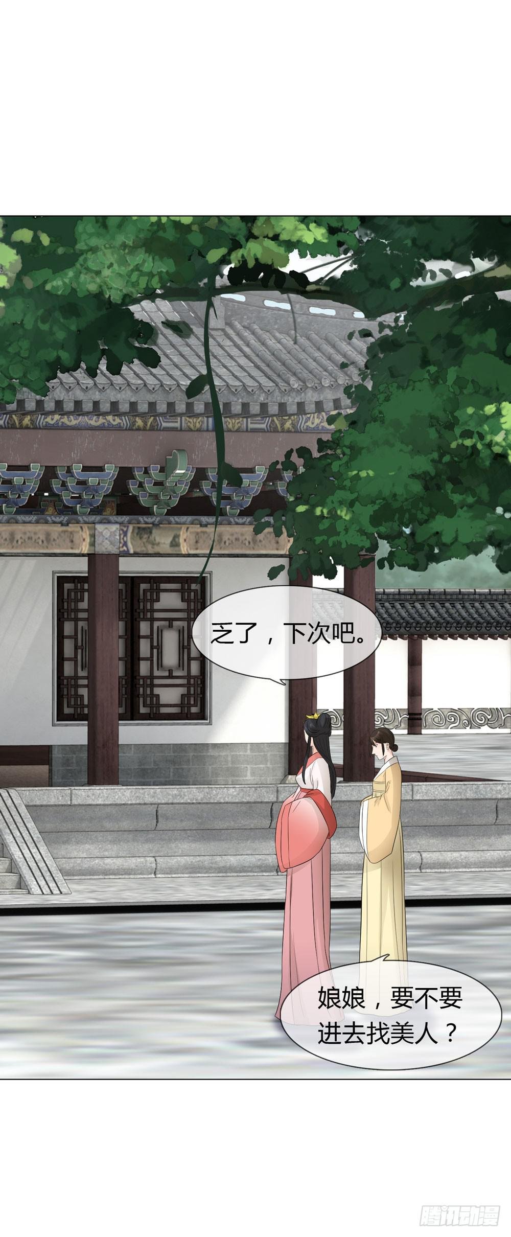 流言