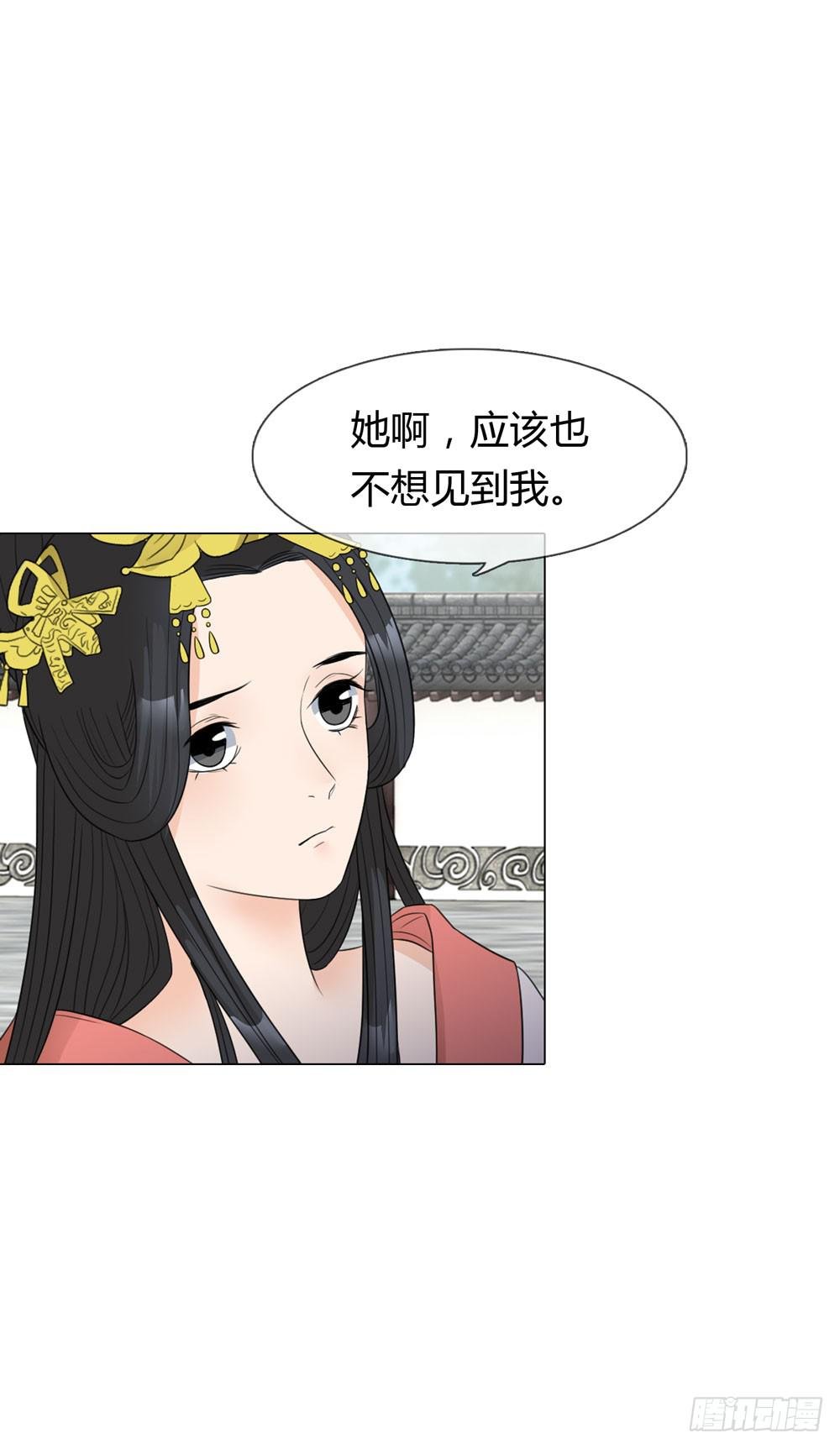 流言
