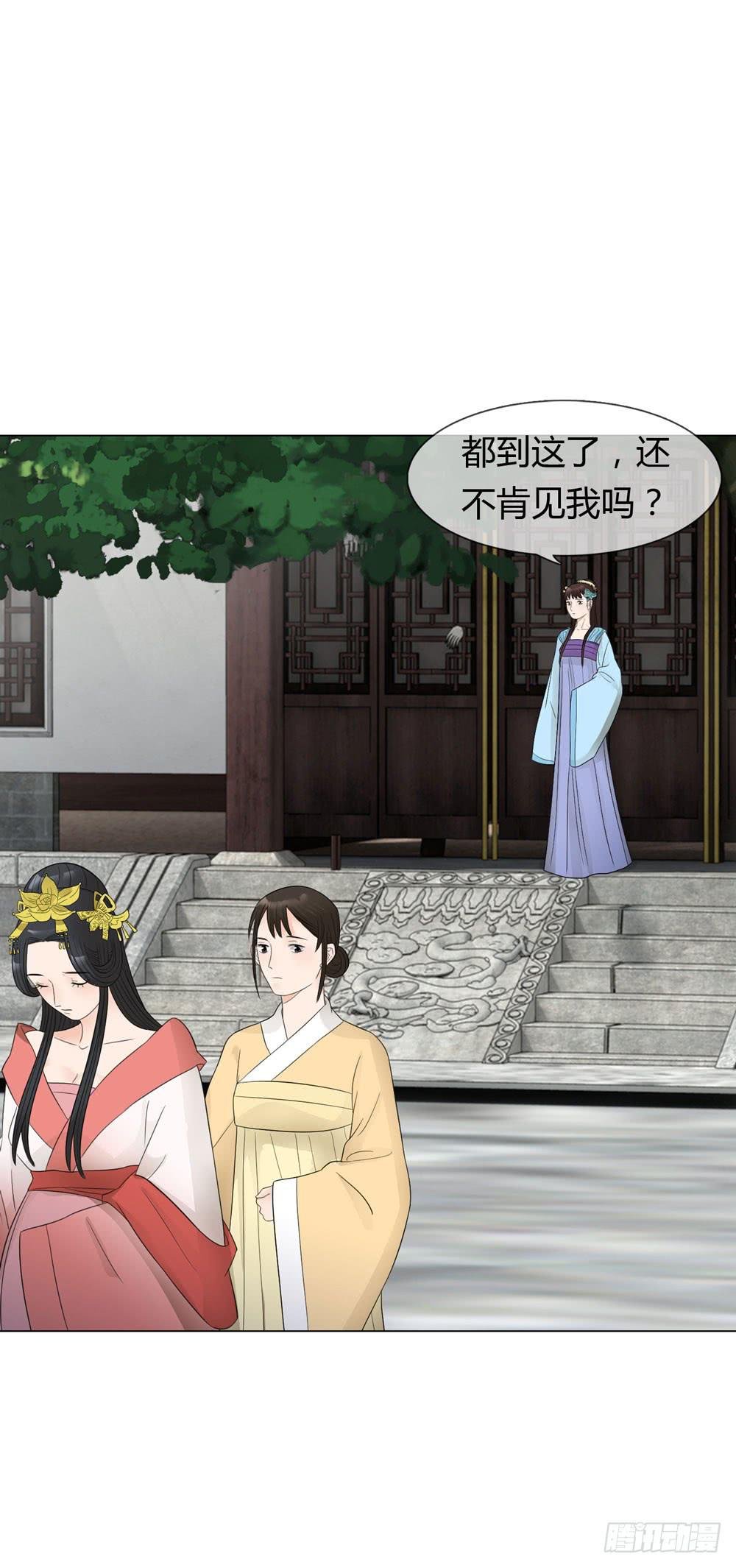 流言