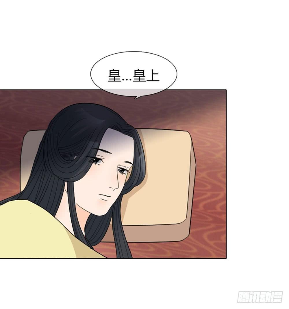流言