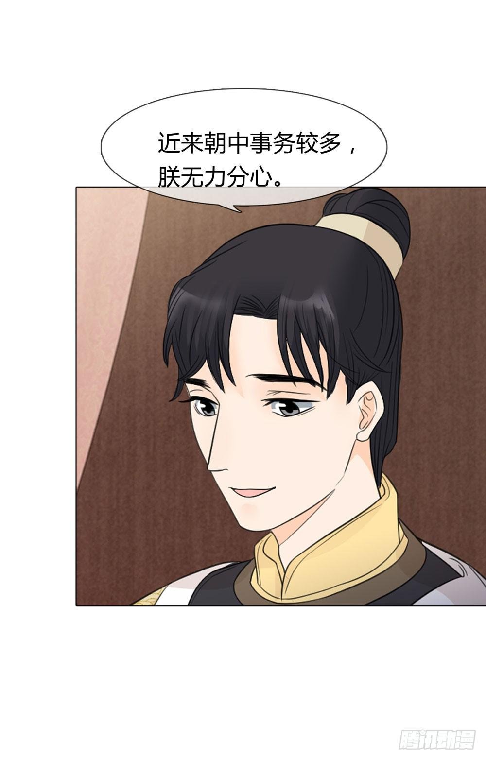 流言