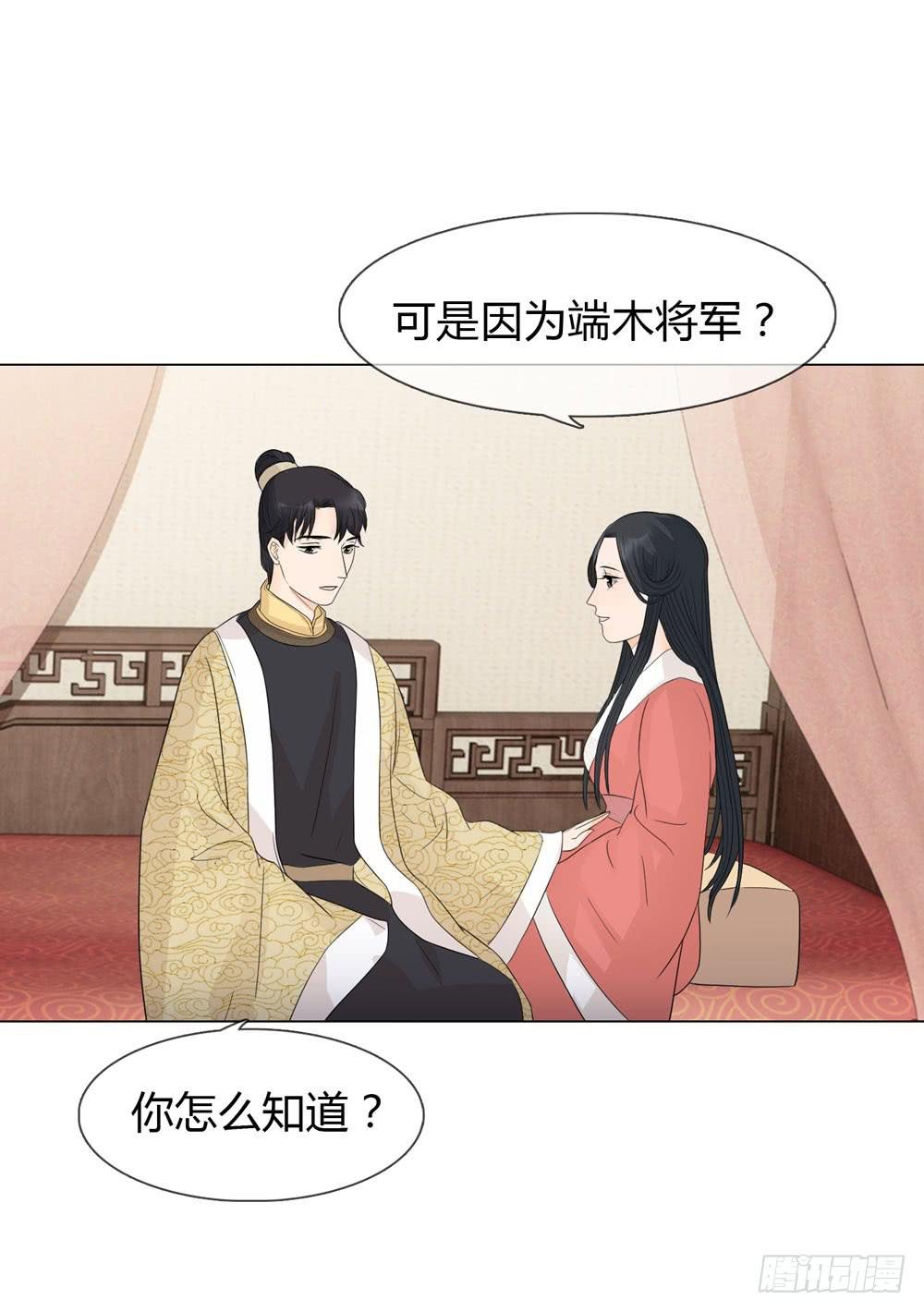 流言