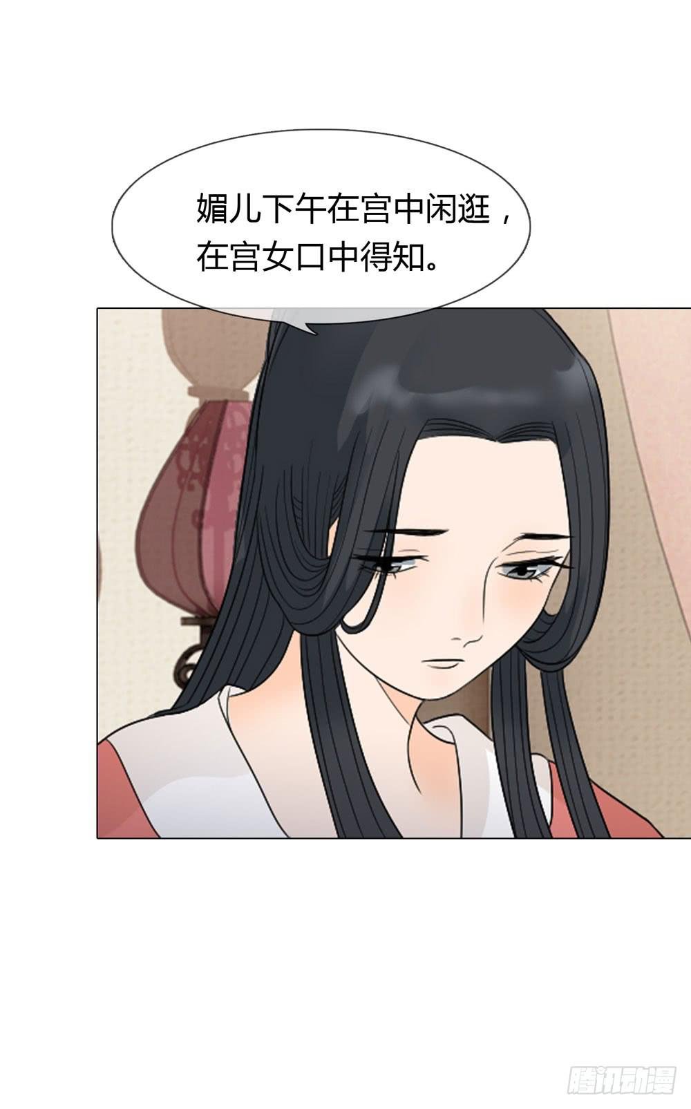 流言