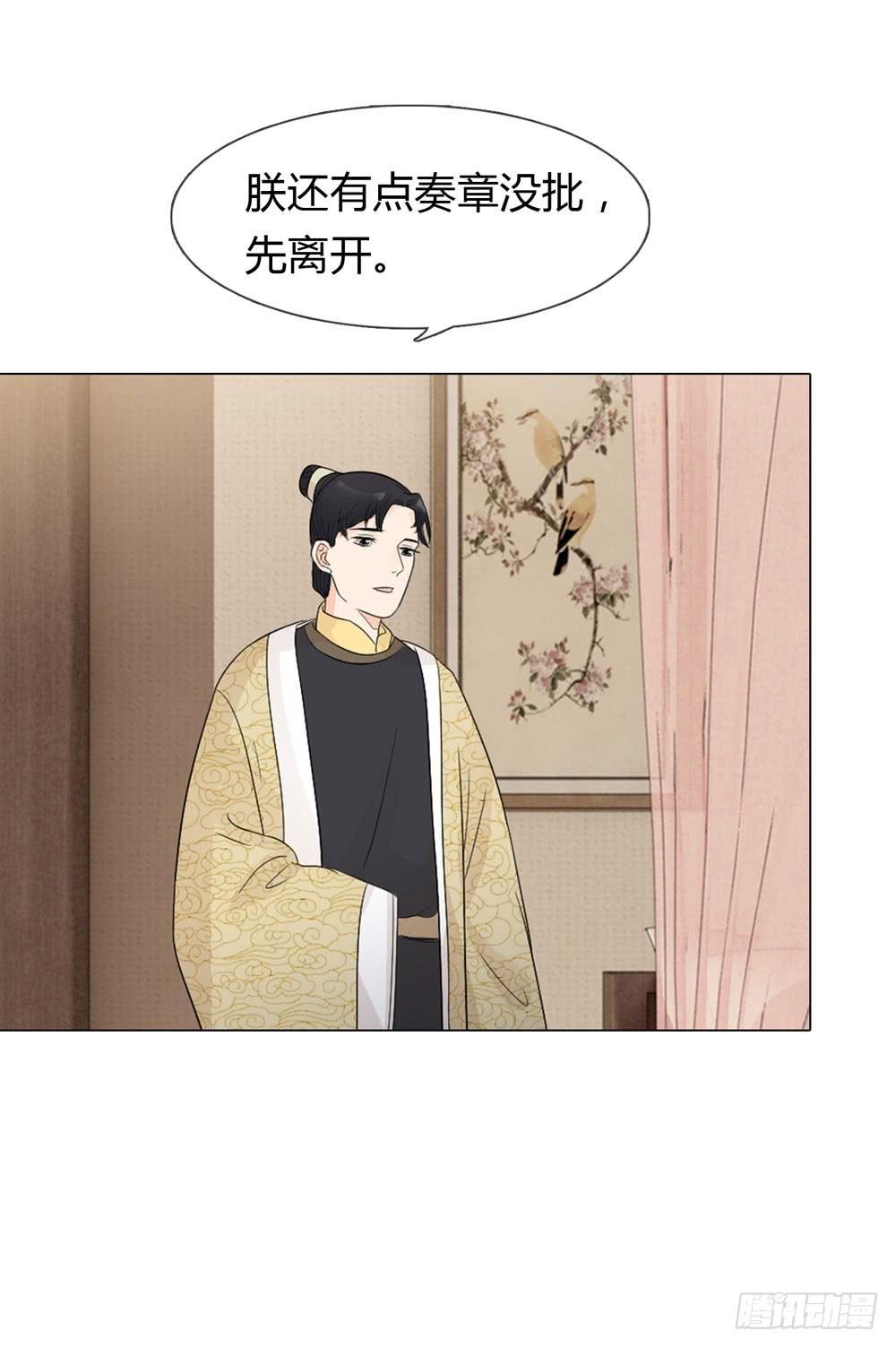 流言