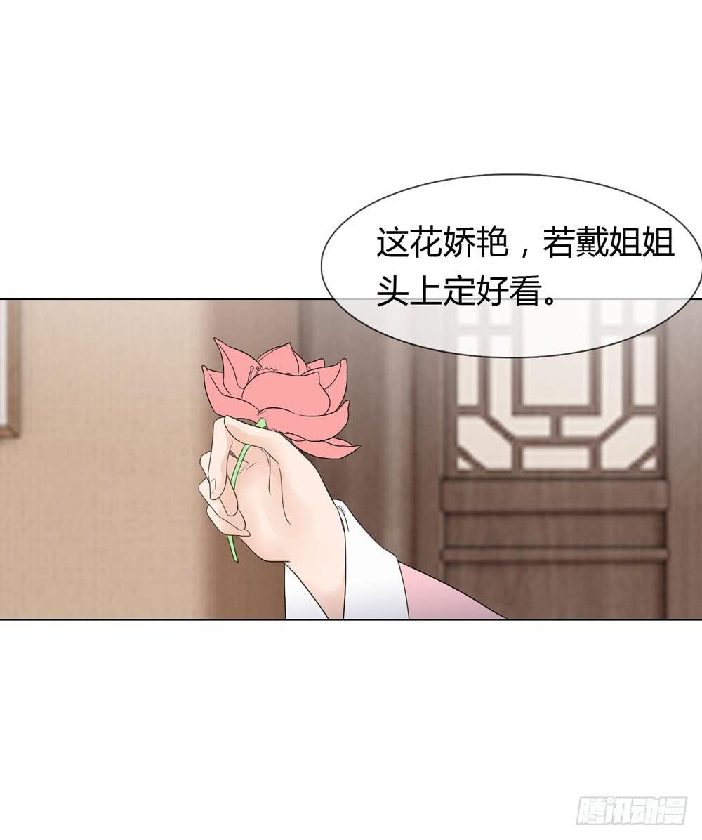 流言