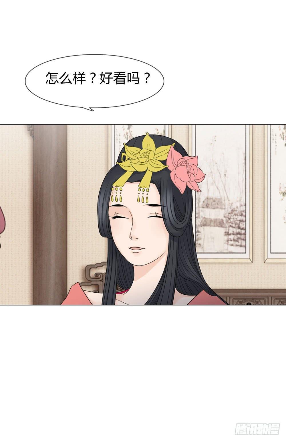 流言