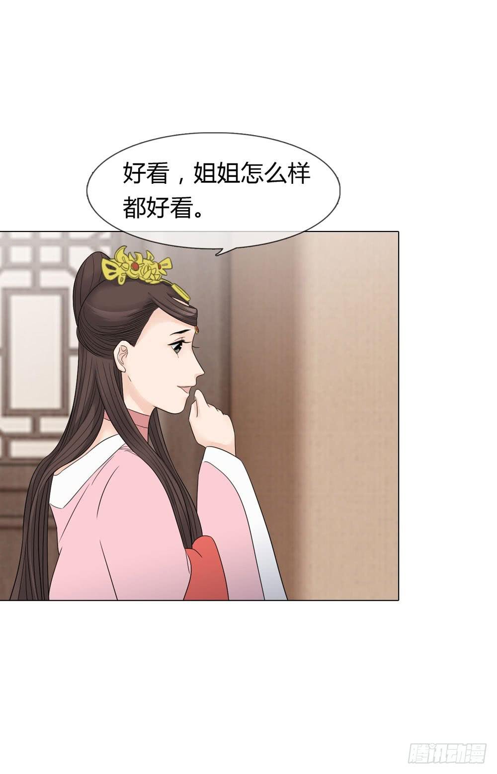 流言