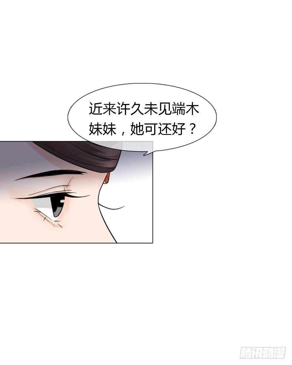 流言