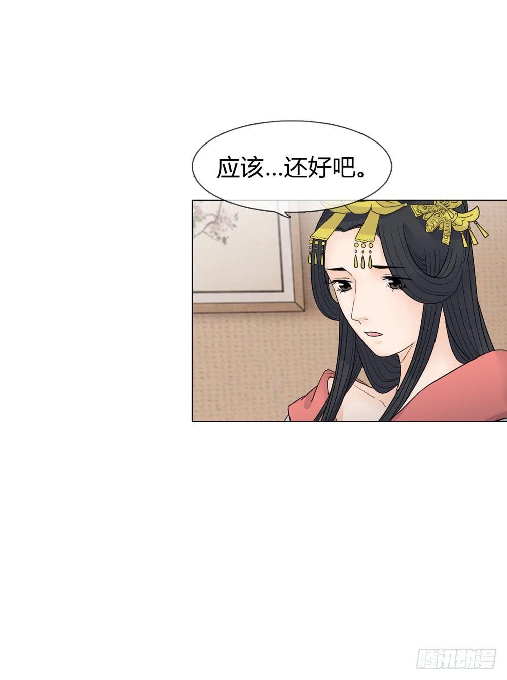 流言