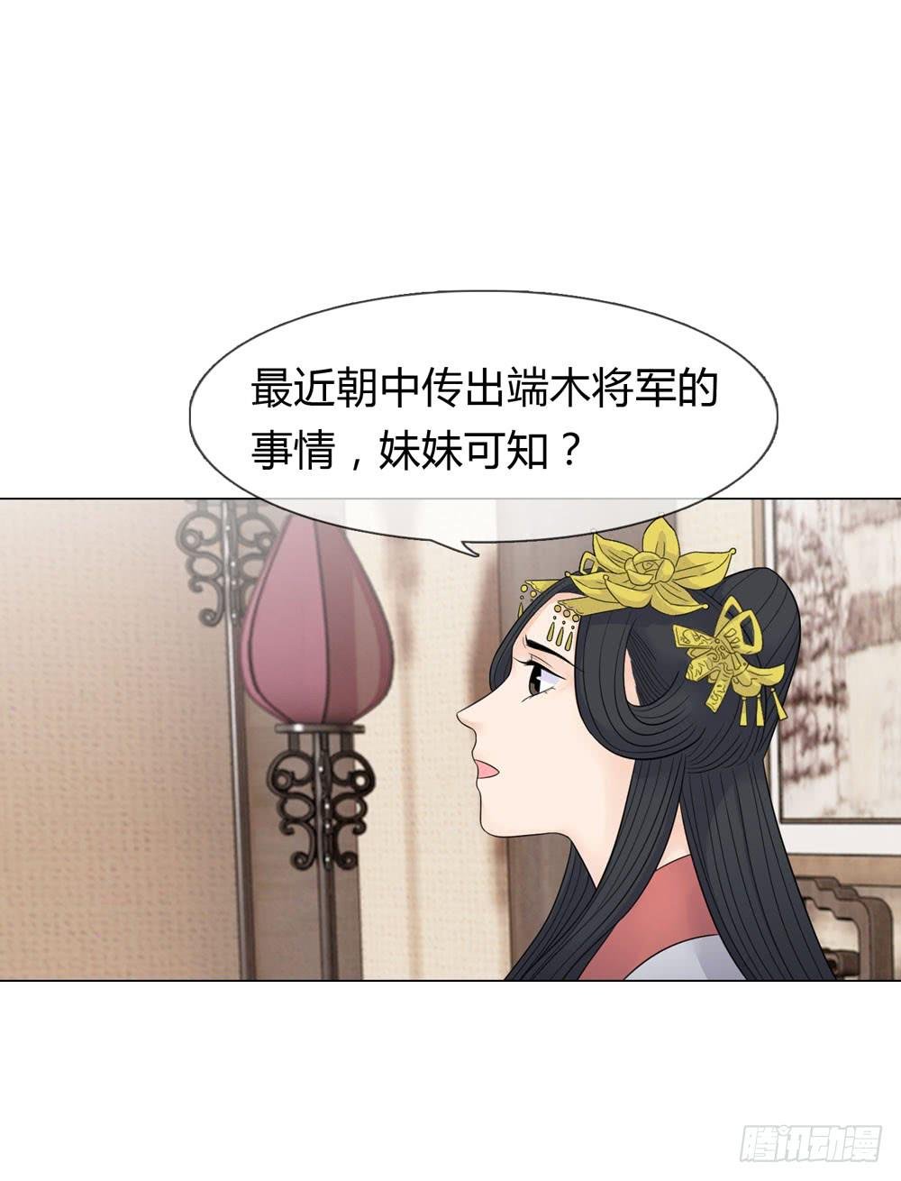 流言