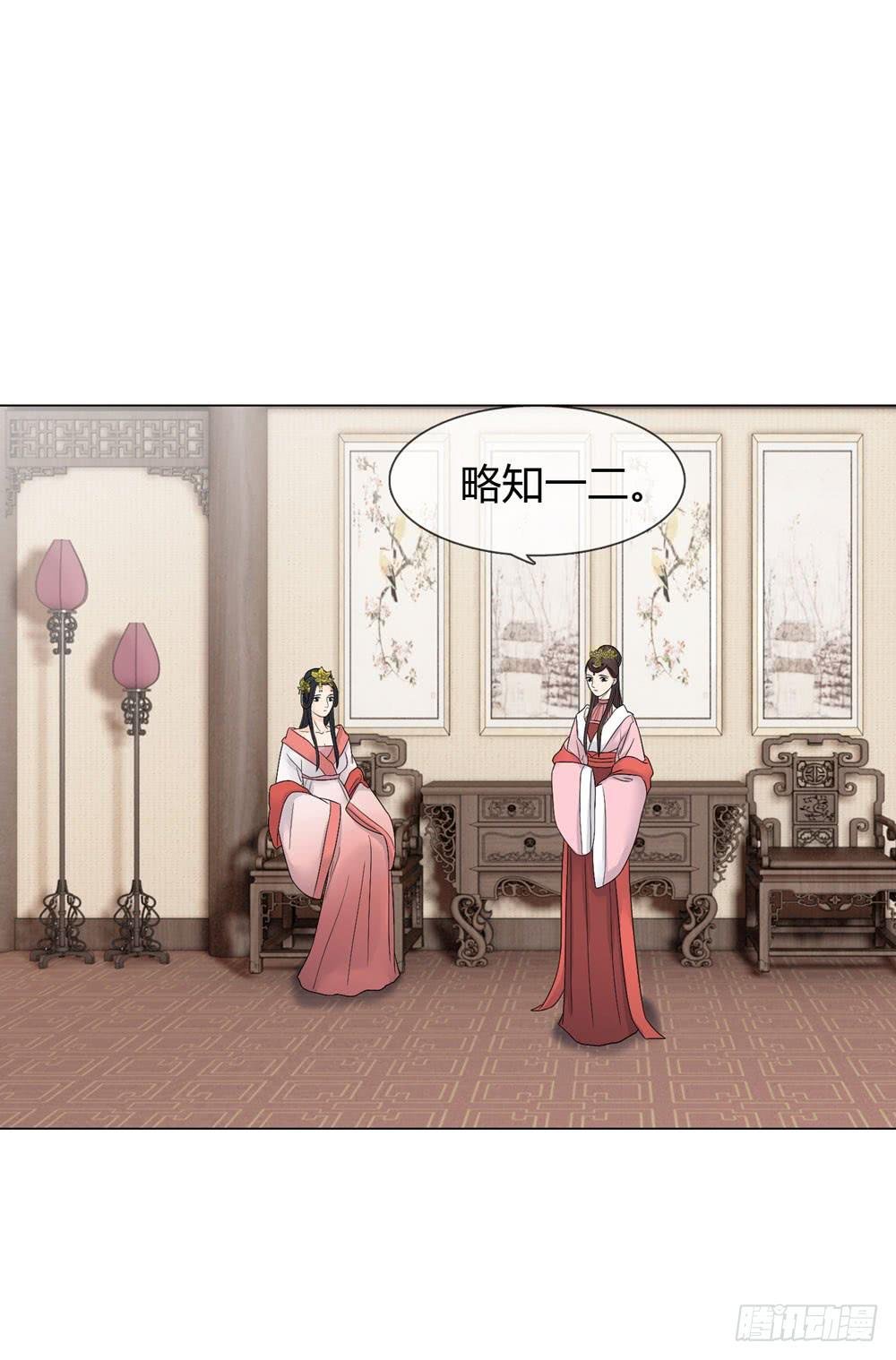 流言
