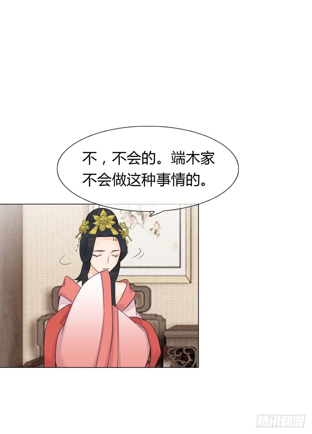 流言
