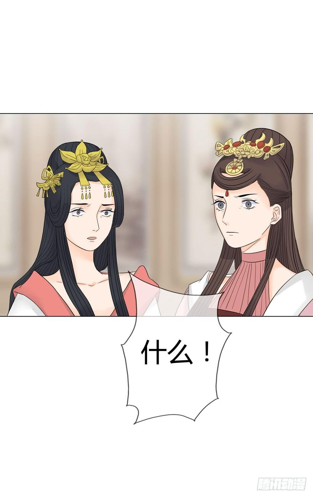 流言