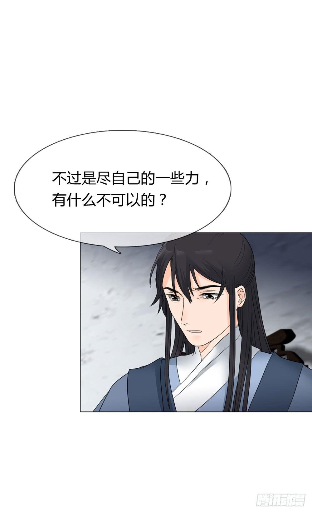 求情