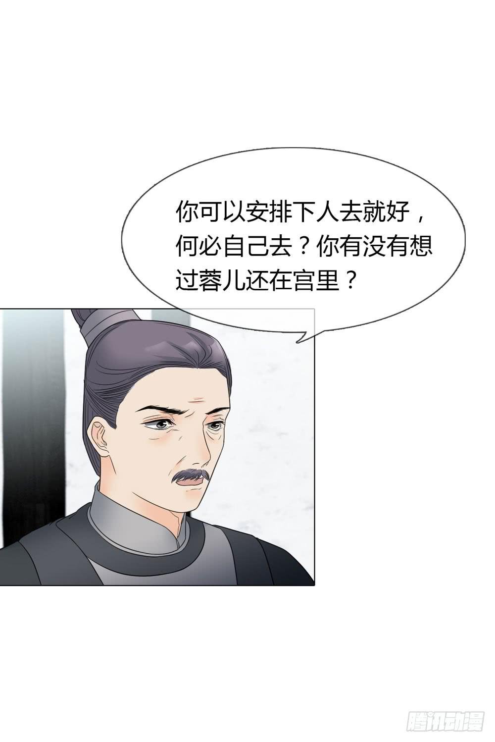 求情