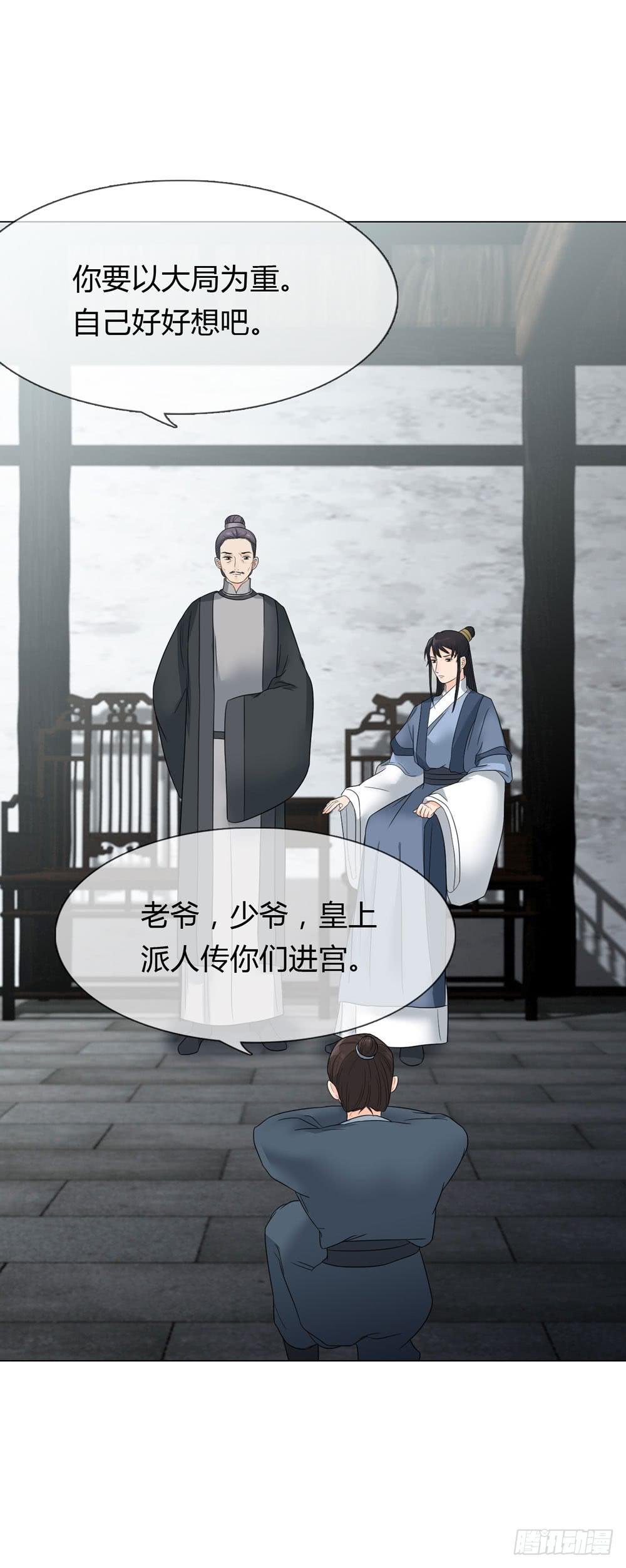 求情