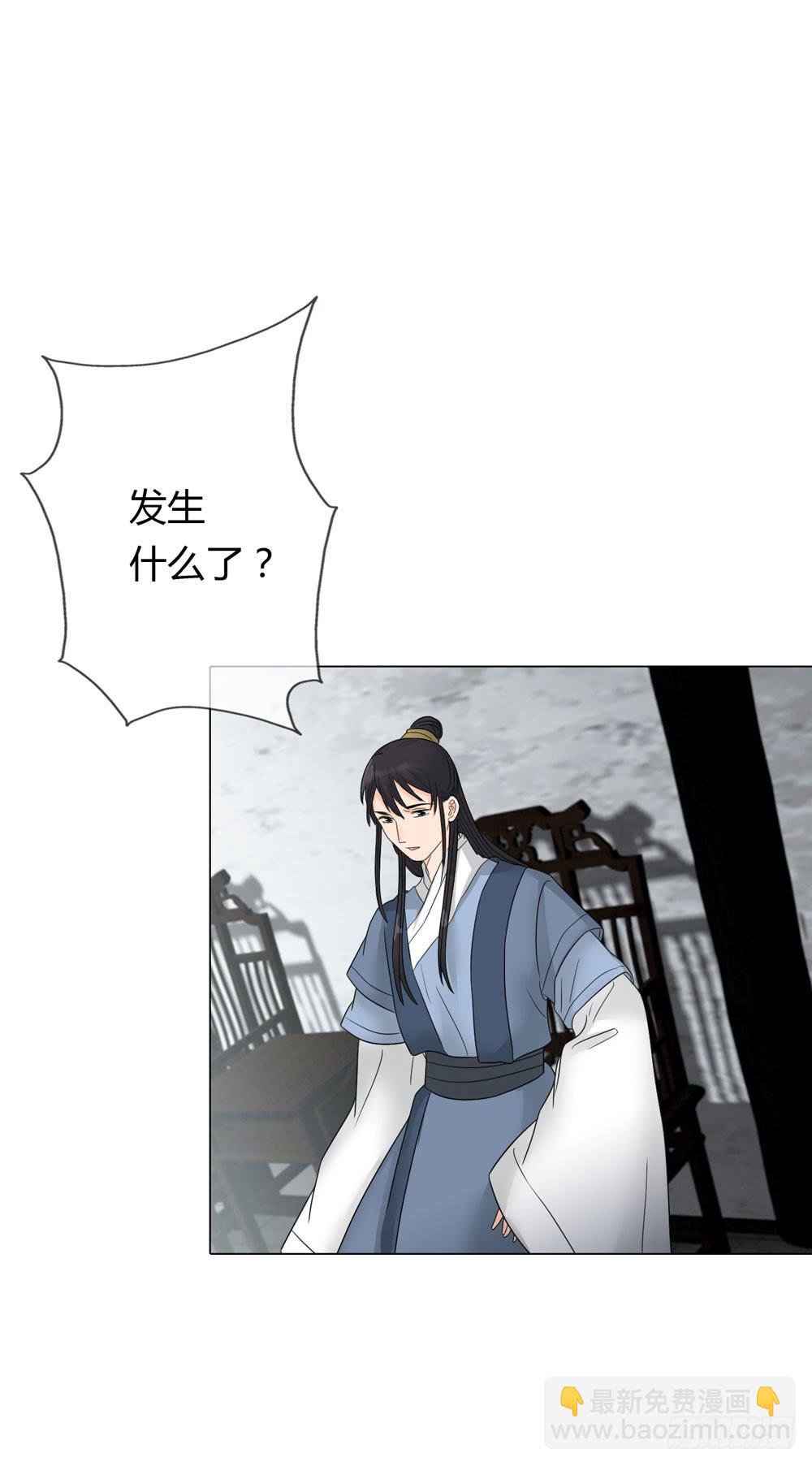 求情
